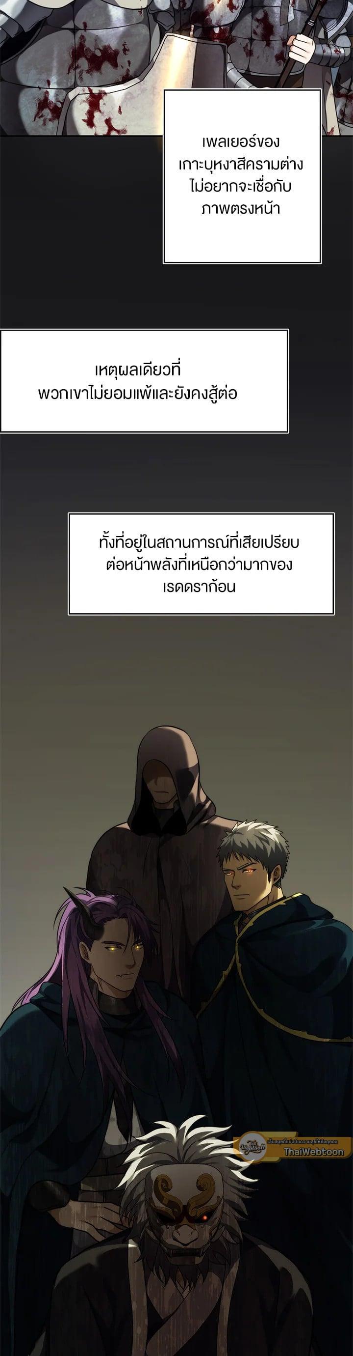 Manga-lc-com อ่านมังงะ อ่านการ์ตูน ออนไลน์ ฟรี Second Life Ranker ตอนที่ 1 2 3 4 5 6 7 8 9 10 11 12 13 14 ฟรี ไม่มีโฆษณา Manga-lc - อ่าน มังงะ อ่าน การ์ตูน ออนไลน์ อ่านมังงะ ฟรี