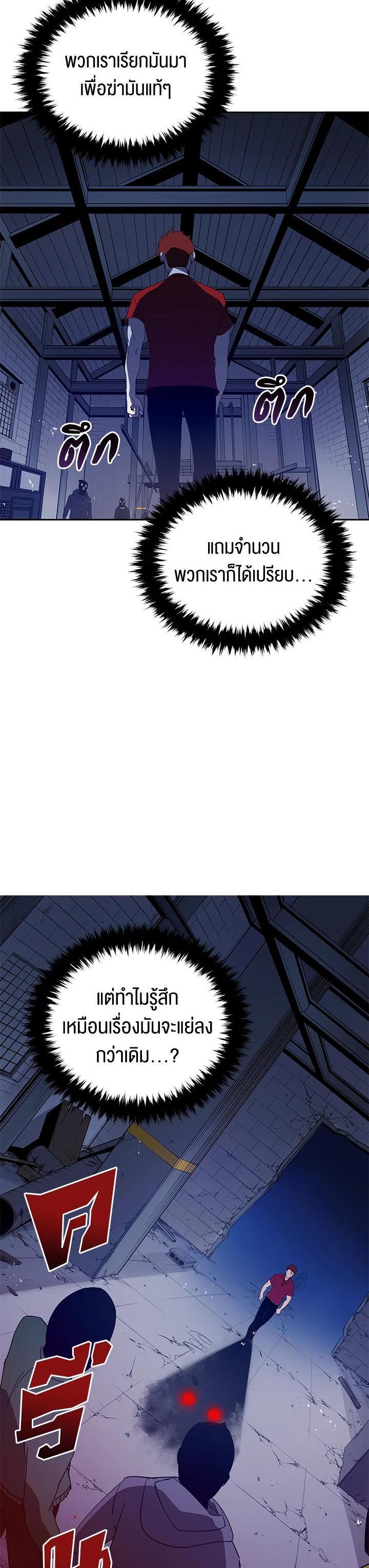 Manga-lc-com อ่านมังงะ อ่านการ์ตูน ออนไลน์ ฟรี The Descent of the Demonic Master ตอนที่ 1 2 3 4 5 6 7 8 9 10 11 12 13 14 ฟรี ไม่มีโฆษณา Manga-lc - อ่าน มังงะ อ่าน การ์ตูน ออนไลน์ อ่านมังงะ ฟรี