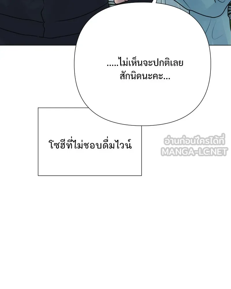 รักนี้ไม่ต้องมีเซนส์ ตอนที่ 41 รูปที่ 9