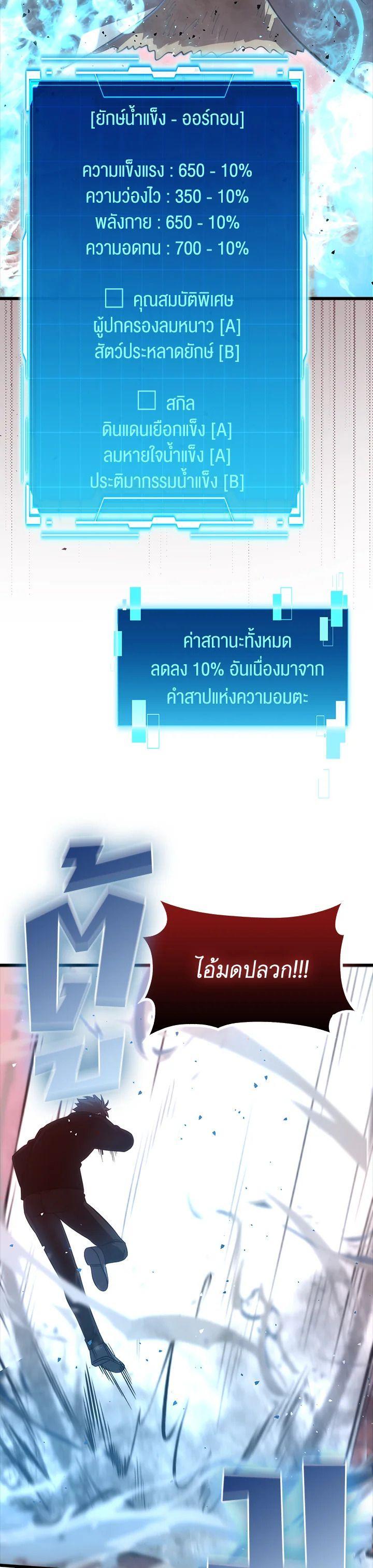 Manga-lc-com อ่านมังงะ อ่านการ์ตูน ออนไลน์ ฟรี The Demon King Levels Up ตอนที่ 1 2 3 4 5 6 7 8 9 10 11 12 13 14 ฟรี ไม่มีโฆษณา Manga-lc - อ่าน มังงะ อ่าน การ์ตูน ออนไลน์ อ่านมังงะ ฟรี
