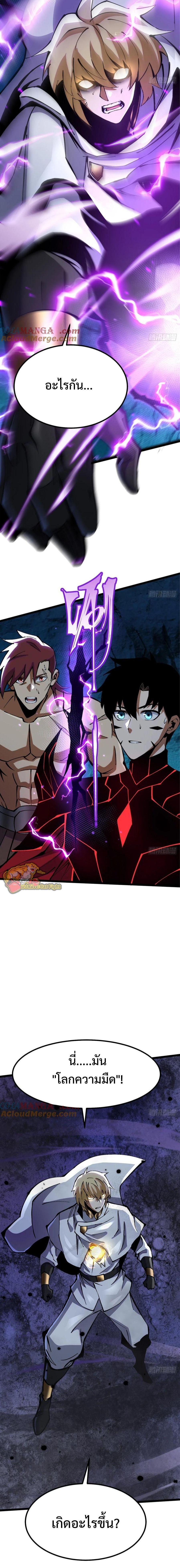 Manga-lc-com อ่านมังงะ อ่านการ์ตูน ออนไลน์ ฟรี I REALLY DON’T WANT TO LEARN FORBIDDEN SPELLS ตอนที่ 1 2 3 4 5 6 7 8 9 10 11 12 13 14 ฟรี ไม่มีโฆษณา Manga-lc - อ่าน มังงะ อ่าน การ์ตูน ออนไลน์ อ่านมังงะ ฟรี