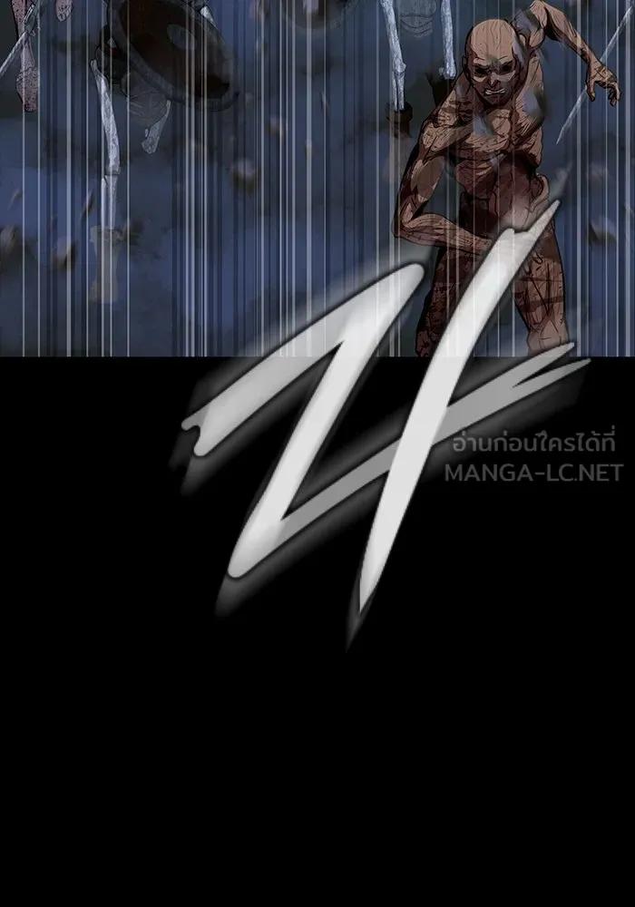 เพลเยอร์นักกินเหล็ก ตอนที่ 43 รูปที่ 3