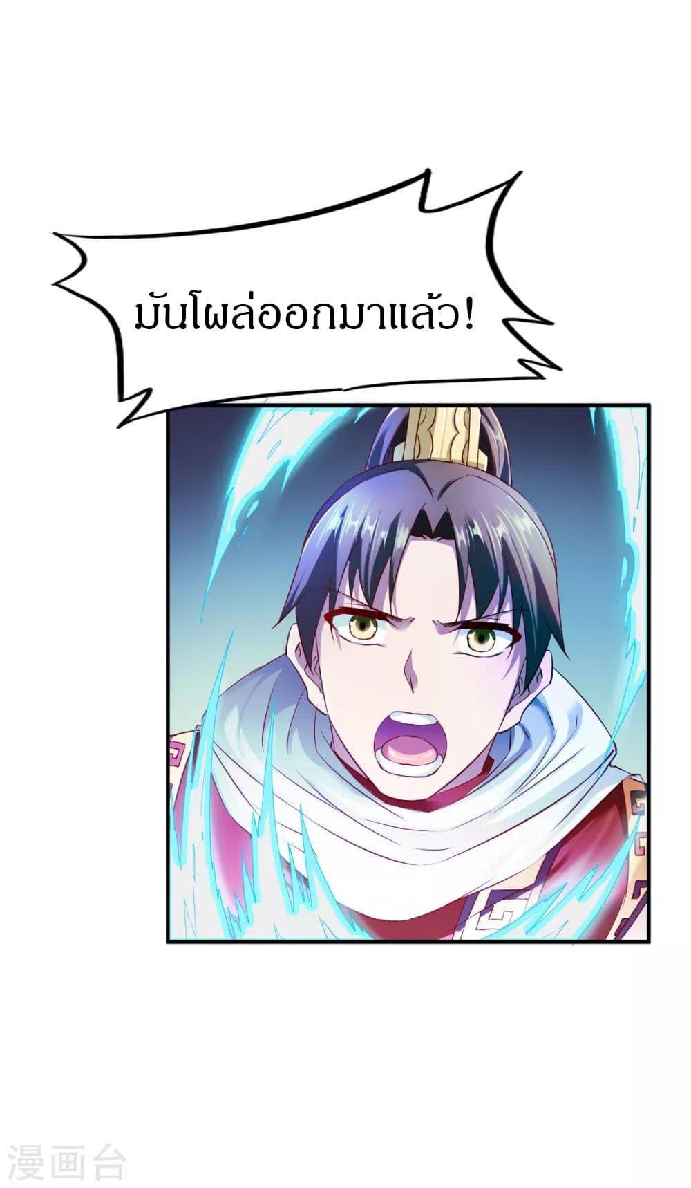 Manga-lc-com อ่านมังงะ อ่านการ์ตูน ออนไลน์ ฟรี The Legendary Tripod ตอนที่ 1 2 3 4 5 6 7 8 9 10 11 12 13 14 ฟรี ไม่มีโฆษณา Manga-lc - อ่าน มังงะ อ่าน การ์ตูน ออนไลน์ อ่านมังงะ ฟรี