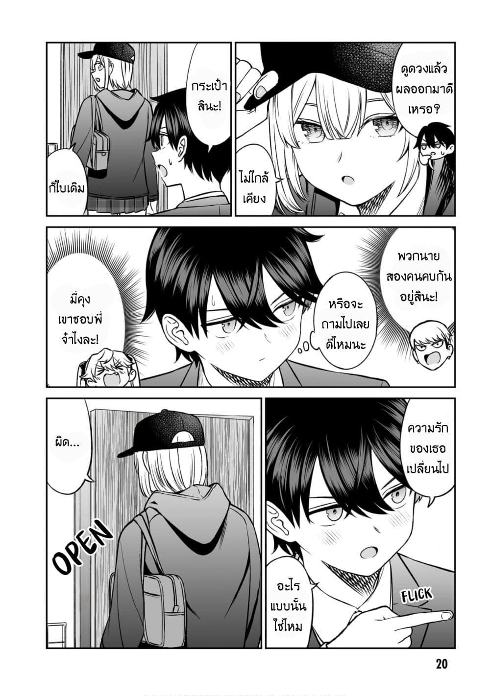 Manga-lc-com อ่านมังงะ อ่านการ์ตูน ออนไลน์ ฟรี Ouji-sama no Tomodachi ตอนที่ 1 2 3 4 5 6 7 8 9 10 11 12 13 14 ฟรี ไม่มีโฆษณา Manga-lc - อ่าน มังงะ อ่าน การ์ตูน ออนไลน์ อ่านมังงะ ฟรี