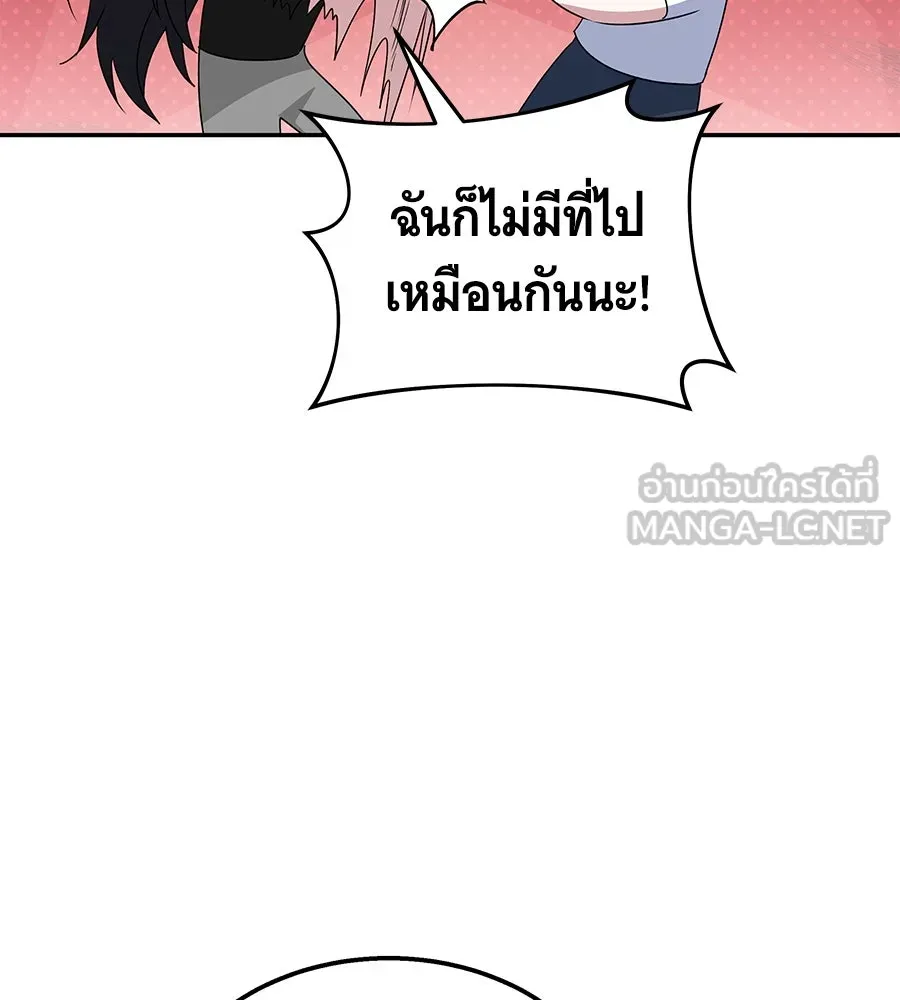 ถึกทนแทงก์แรงก์ C ตอนที่ 5 รูปที่ 186