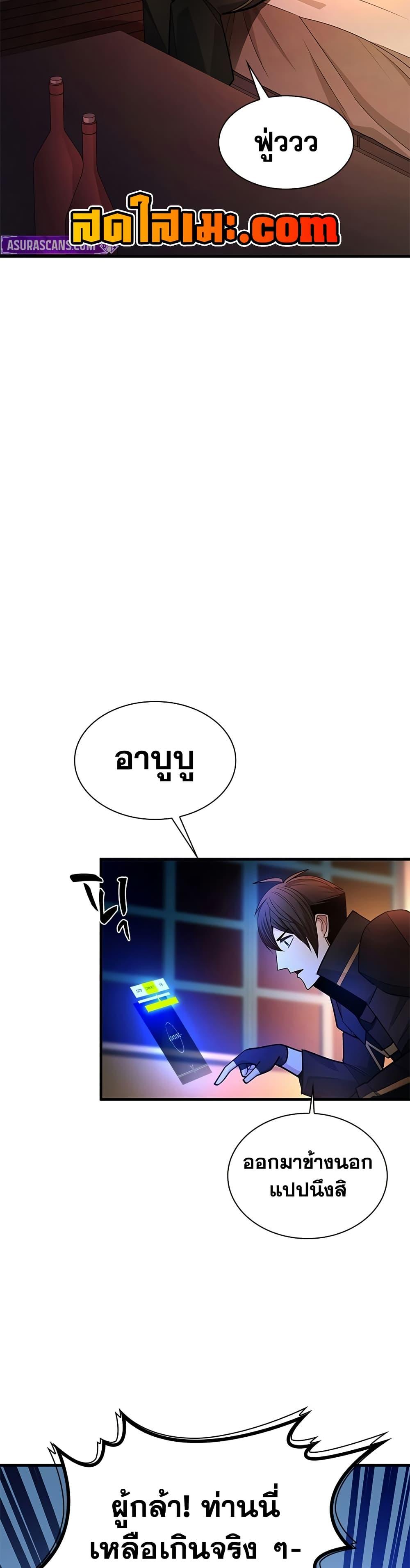 Manga-lc-com อ่านมังงะ อ่านการ์ตูน ออนไลน์ ฟรี The Tutorial is Too Hard ตอนที่ 1 2 3 4 5 6 7 8 9 10 11 12 13 14 ฟรี ไม่มีโฆษณา Manga-lc - อ่าน มังงะ อ่าน การ์ตูน ออนไลน์ อ่านมังงะ ฟรี