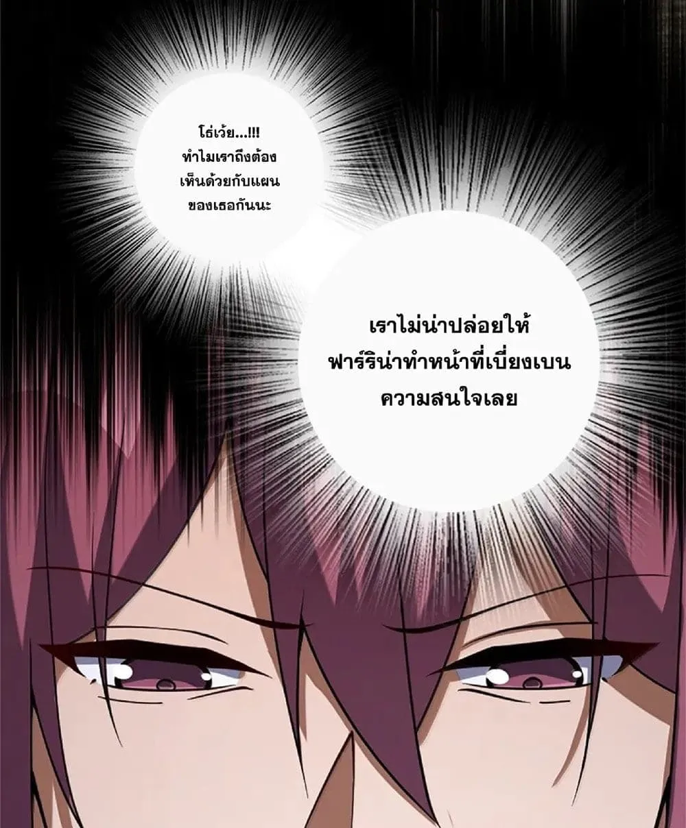 Manga-lc-com อ่านมังงะ อ่านการ์ตูน ออนไลน์ ฟรี Release That Witch ตอนที่ 1 2 3 4 5 6 7 8 9 10 11 12 13 14 ฟรี ไม่มีโฆษณา Manga-lc - อ่าน มังงะ อ่าน การ์ตูน ออนไลน์ อ่านมังงะ ฟรี