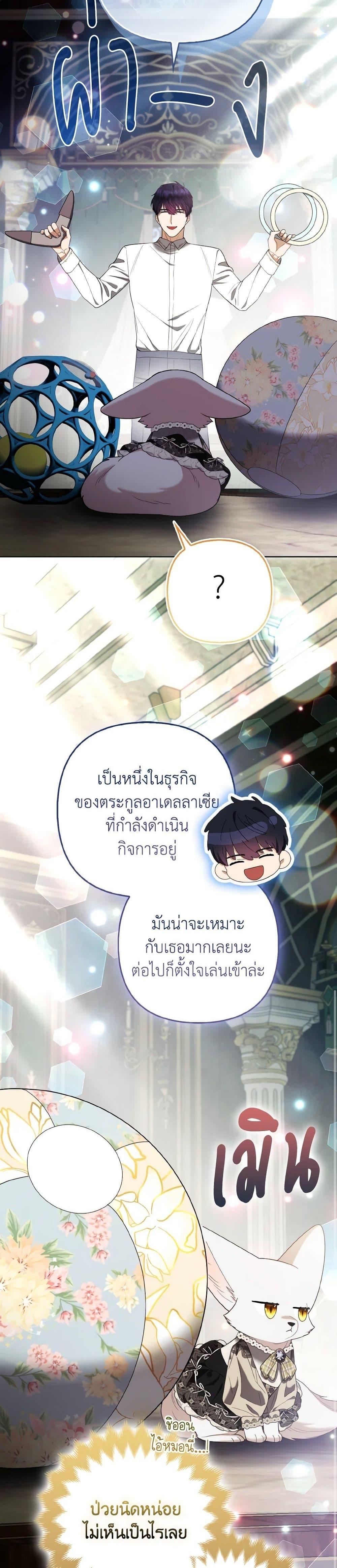 Manga-lc-com อ่านมังงะ อ่านการ์ตูน ออนไลน์ ฟรี The Grand Duke’s Fox Princess ตอนที่ 1 2 3 4 5 6 7 8 9 10 11 12 13 14 ฟรี ไม่มีโฆษณา Manga-lc - อ่าน มังงะ อ่าน การ์ตูน ออนไลน์ อ่านมังงะ ฟรี