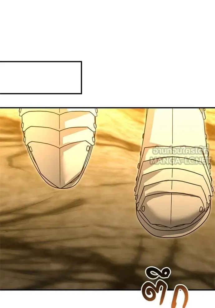 บุตรสาวของดยุกปีศาจ ตอนที่ 178 รูปที่ 102