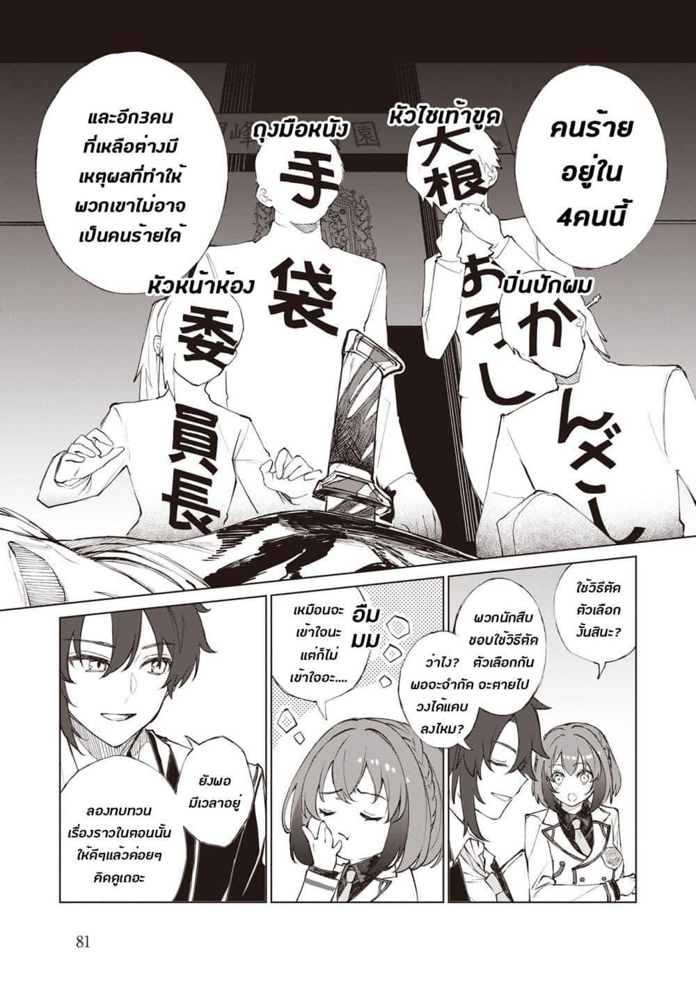 Manga-lc-com อ่านมังงะ อ่านการ์ตูน ออนไลน์ ฟรี Sherlock + Academy ตอนที่ 1 2 3 4 5 6 7 8 9 10 11 12 13 14 ฟรี ไม่มีโฆษณา Manga-lc - อ่าน มังงะ อ่าน การ์ตูน ออนไลน์ อ่านมังงะ ฟรี