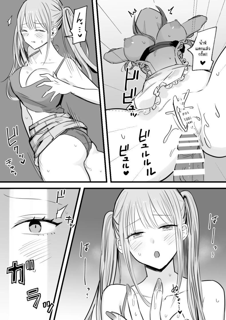 Doujin-Lc- อ่าน โดจิน มังฮวา เกาหลี ญี่ปุ่น จีน แปลไทย แฟนผมไล่ให้ไปเอากับพี่ แต่ไหงได้ทั่งคู่ล่ะทีนี้ [Tenshi no Wakka] Wagamama Infuruenza Kanojo to Oshi ni Yowakute Ottori kei na Kanojo no Ane Futari Tomo ore Senyou ตอนที่ 1 2 3 4 5 6 7 8 9 10 11 12 13 14 ฟรี ไม่มีโฆษณา อ่าน โดจิน Manhwa เกาหลี ญี่ปุ่น จีน เรามีครบ คัดมาให้เน้นๆ โดจิน 18+ รับประกันความฟินโดย  Doujin Lc