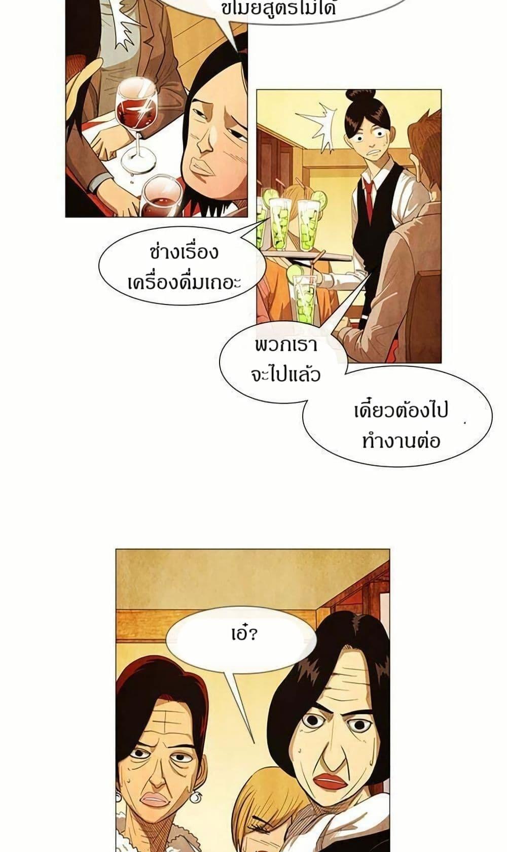 Manga-lc-com อ่านมังงะ อ่านการ์ตูน ออนไลน์ ฟรี Michelin Star ตอนที่ 1 2 3 4 5 6 7 8 9 10 11 12 13 14 ฟรี ไม่มีโฆษณา Manga-lc - อ่าน มังงะ อ่าน การ์ตูน ออนไลน์ อ่านมังงะ ฟรี
