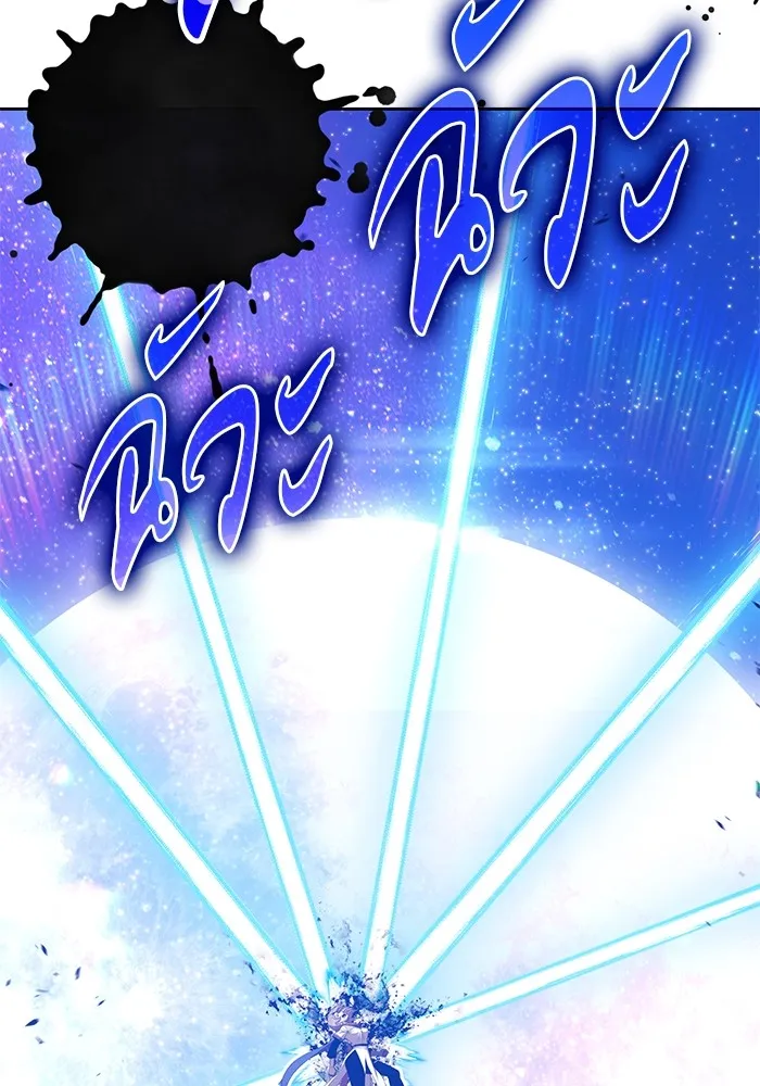 +99 ท่อนไม้พร้อมบวก ตอนที่ 41 ผู้เข้าชิง (1) รูปที่ 91