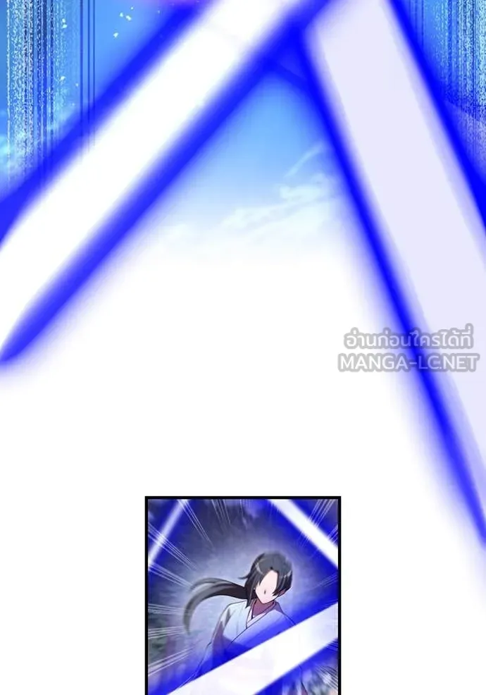 ฮันเตอร์สกิลโกง ตอนที่ 49 รูปที่ 107