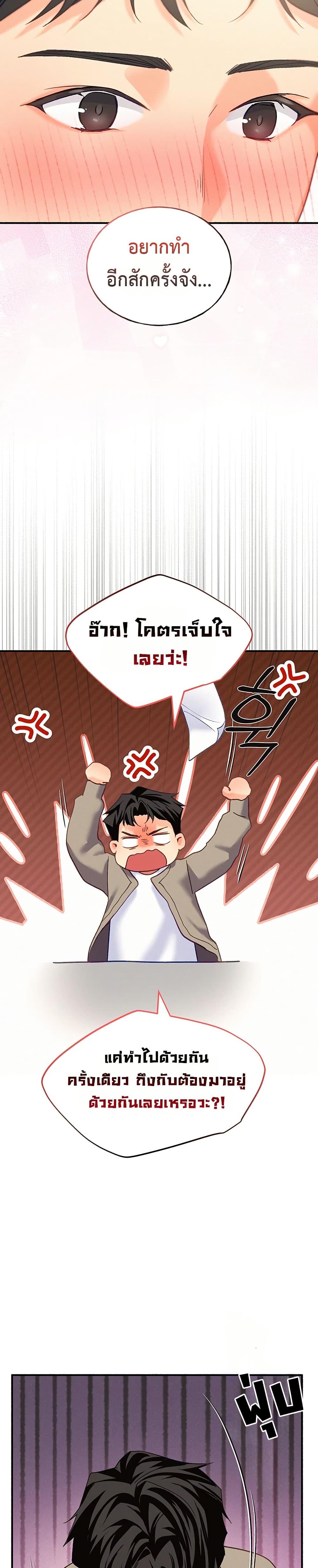 Doujin-Lc- อ่าน โดจิน มังฮวา เกาหลี ญี่ปุ่น จีน แปลไทย I will Plug In ตอนที่ 1 2 3 4 5 6 7 8 9 10 11 12 13 14 ฟรี ไม่มีโฆษณา อ่าน โดจิน Manhwa เกาหลี ญี่ปุ่น จีน เรามีครบ คัดมาให้เน้นๆ โดจิน 18+ รับประกันความฟินโดย  Doujin Lc