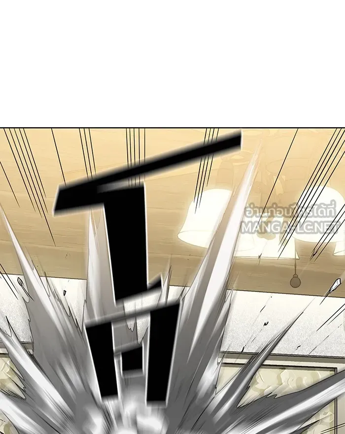 ผู้เล่นขั้นเทพแห่งหอคอยฝึกสอน ตอนที่ 09 รูปที่ 33