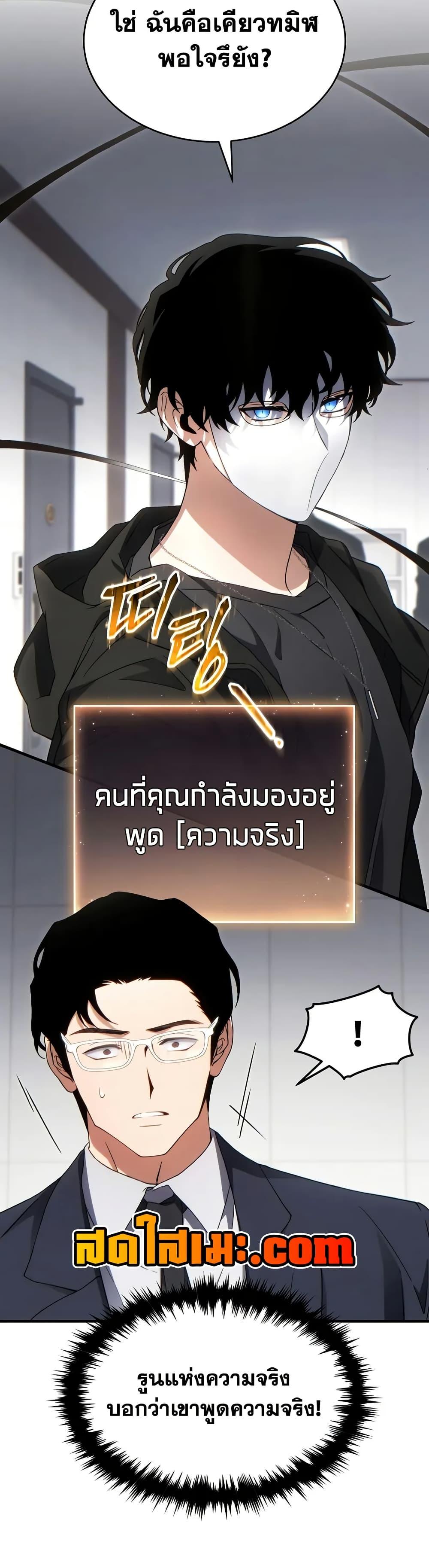 Manga-lc-com อ่านมังงะ อ่านการ์ตูน ออนไลน์ ฟรี The 100th Regression of the Max-Level Player ตอนที่ 1 2 3 4 5 6 7 8 9 10 11 12 13 14 ฟรี ไม่มีโฆษณา Manga-lc - อ่าน มังงะ อ่าน การ์ตูน ออนไลน์ อ่านมังงะ ฟรี