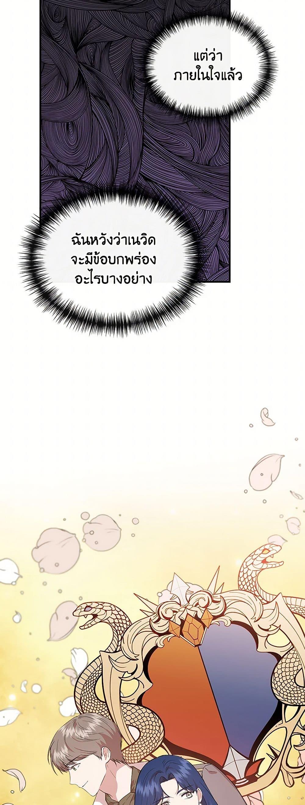Manga-lc-com อ่านมังงะ อ่านการ์ตูน ออนไลน์ ฟรี I Wasn’t the Cinderella ตอนที่ 1 2 3 4 5 6 7 8 9 10 11 12 13 14 ฟรี ไม่มีโฆษณา Manga-lc - อ่าน มังงะ อ่าน การ์ตูน ออนไลน์ อ่านมังงะ ฟรี