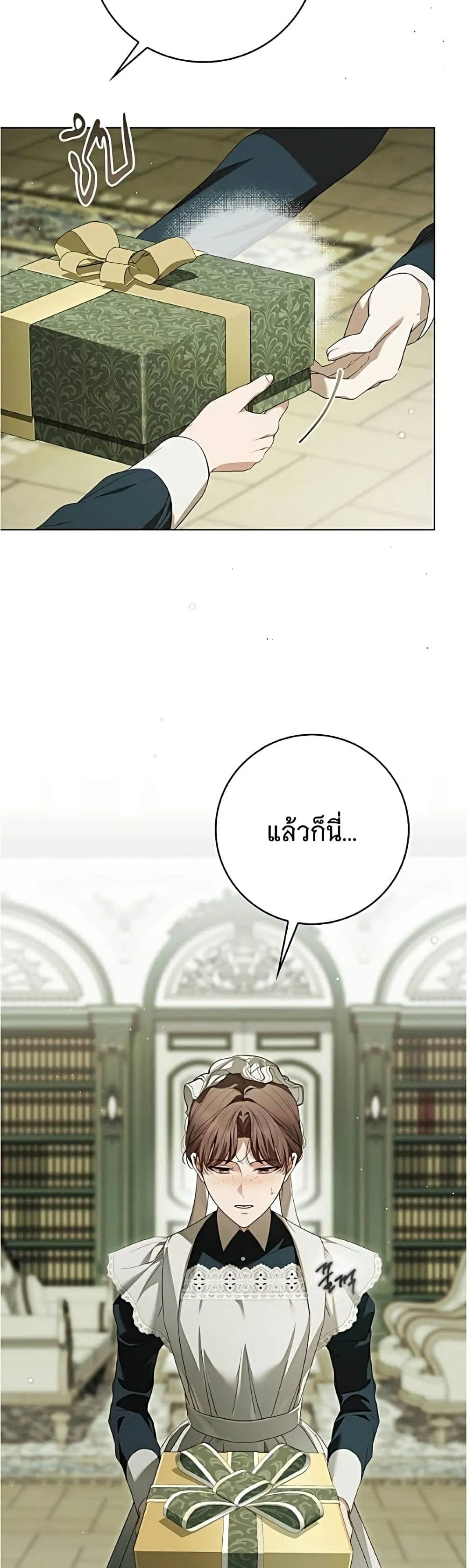 Manga-lc-com อ่านมังงะ อ่านการ์ตูน ออนไลน์ ฟรี The Count’s Secret Maid ตอนที่ 1 2 3 4 5 6 7 8 9 10 11 12 13 14 ฟรี ไม่มีโฆษณา Manga-lc - อ่าน มังงะ อ่าน การ์ตูน ออนไลน์ อ่านมังงะ ฟรี