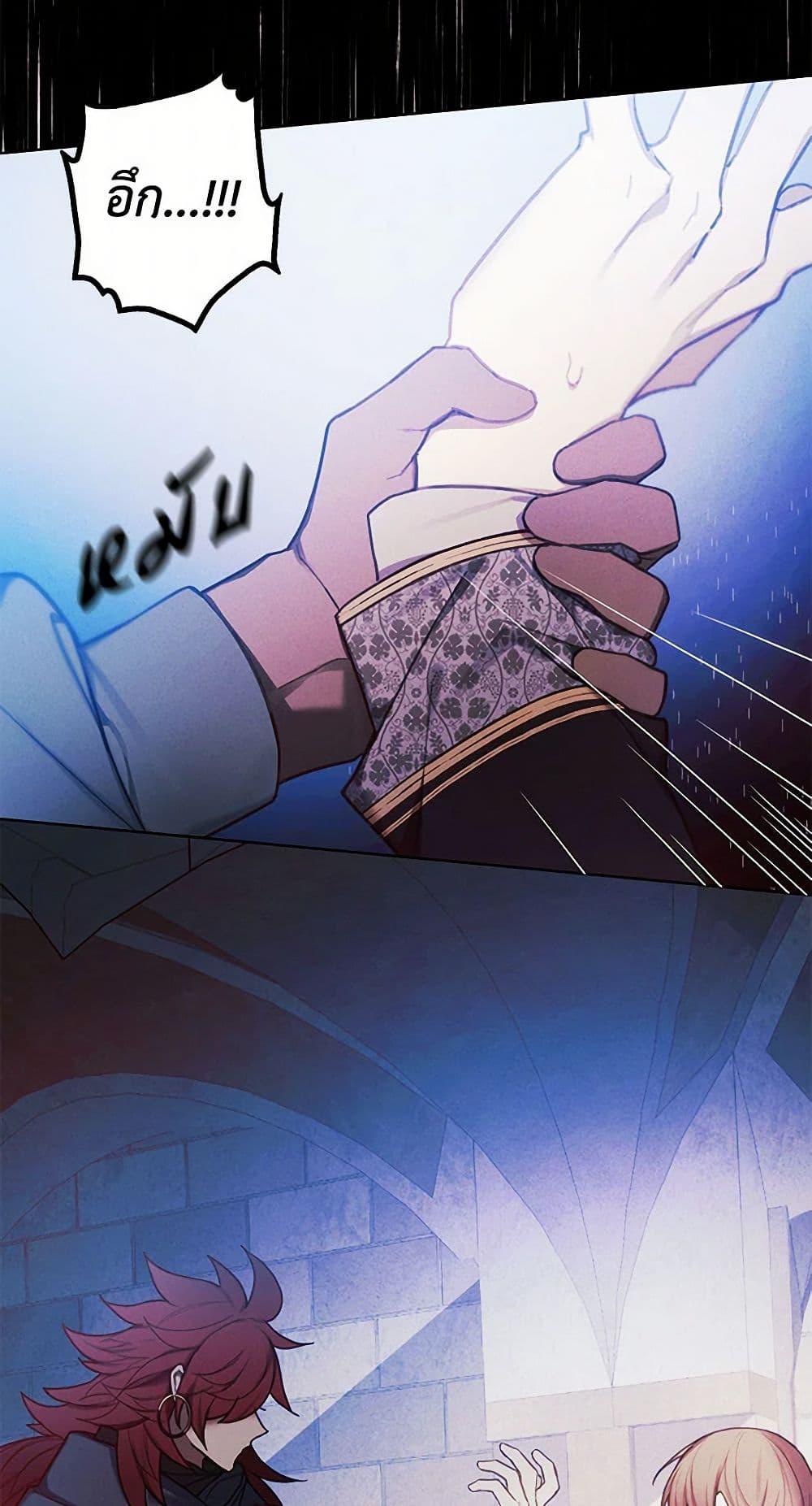 Manga-lc-com อ่านมังงะ อ่านการ์ตูน ออนไลน์ ฟรี The Princess’s Doll Shop ตอนที่ 1 2 3 4 5 6 7 8 9 10 11 12 13 14 ฟรี ไม่มีโฆษณา Manga-lc - อ่าน มังงะ อ่าน การ์ตูน ออนไลน์ อ่านมังงะ ฟรี