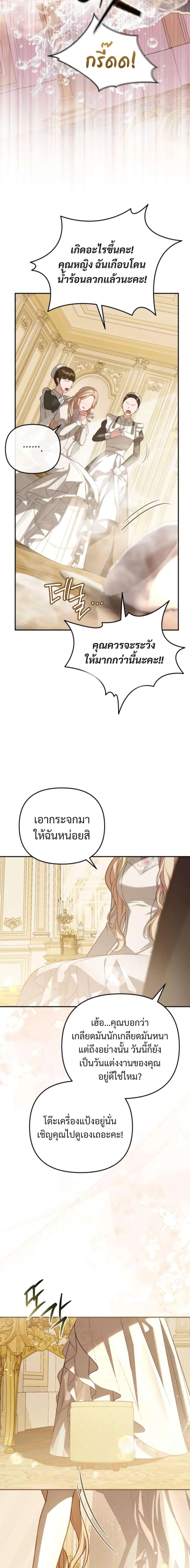 Manga-lc-com อ่านมังงะ อ่านการ์ตูน ออนไลน์ ฟรี Even if I Hide My Power, the Noble Lady Is the Strongest ตอนที่ 1 2 3 4 5 6 7 8 9 10 11 12 13 14 ฟรี ไม่มีโฆษณา Manga-lc - อ่าน มังงะ อ่าน การ์ตูน ออนไลน์ อ่านมังงะ ฟรี