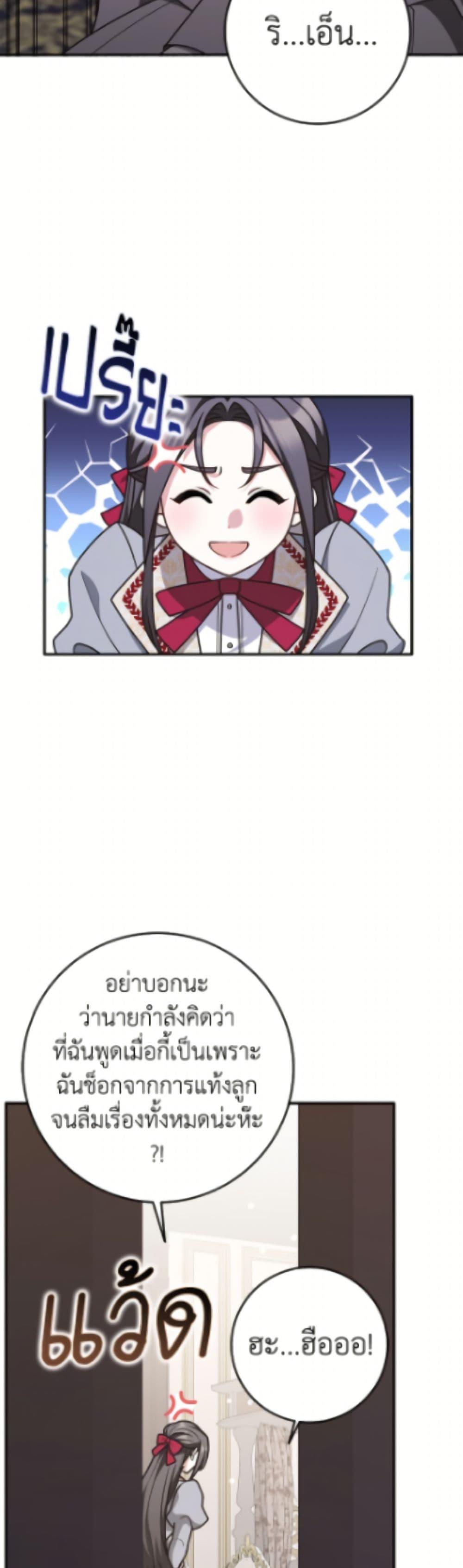 Manga-lc-com อ่านมังงะ อ่านการ์ตูน ออนไลน์ ฟรี Friends Shouldn’t Act This Way ตอนที่ 1 2 3 4 5 6 7 8 9 10 11 12 13 14 ฟรี ไม่มีโฆษณา Manga-lc - อ่าน มังงะ อ่าน การ์ตูน ออนไลน์ อ่านมังงะ ฟรี
