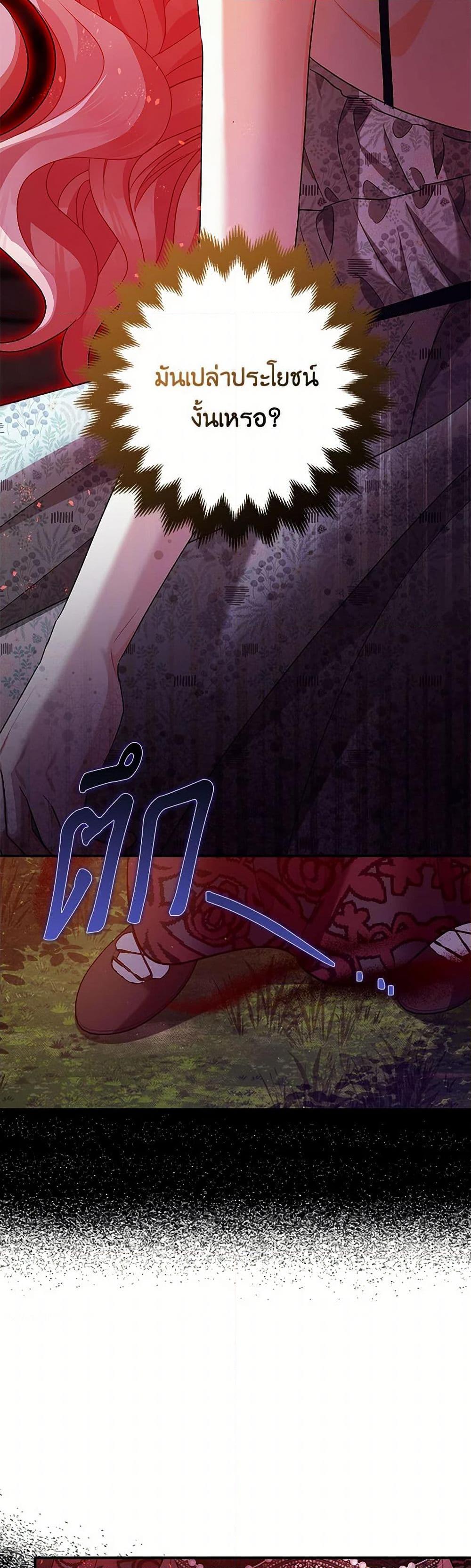 Manga-lc-com อ่านมังงะ อ่านการ์ตูน ออนไลน์ ฟรี The Tyrant’s Tranquilizer ตอนที่ 1 2 3 4 5 6 7 8 9 10 11 12 13 14 ฟรี ไม่มีโฆษณา Manga-lc - อ่าน มังงะ อ่าน การ์ตูน ออนไลน์ อ่านมังงะ ฟรี