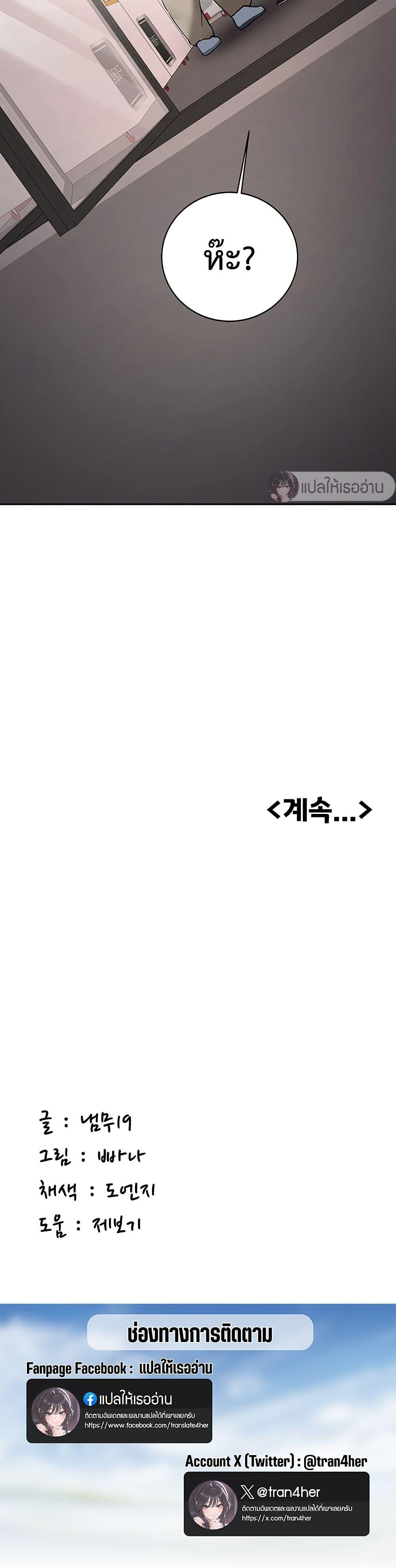 Doujin-Lc- อ่าน โดจิน มังฮวา เกาหลี ญี่ปุ่น จีน แปลไทย Pickup! ตอนที่ 1 2 3 4 5 6 7 8 9 10 11 12 13 14 ฟรี ไม่มีโฆษณา อ่าน โดจิน Manhwa เกาหลี ญี่ปุ่น จีน เรามีครบ คัดมาให้เน้นๆ โดจิน 18+ รับประกันความฟินโดย  Doujin Lc