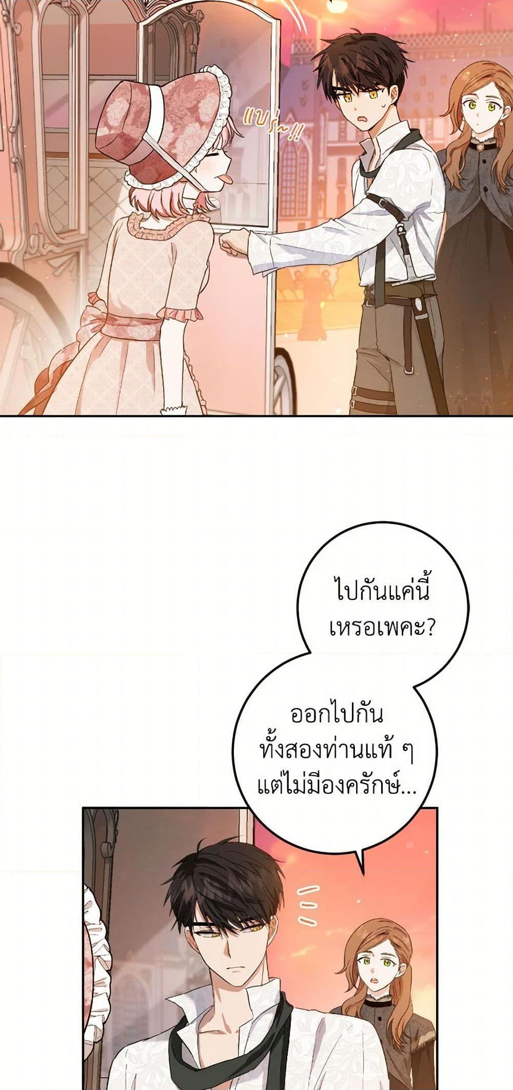 Manga-lc-com อ่านมังงะ อ่านการ์ตูน ออนไลน์ ฟรี The Heiress’s Double Life ตอนที่ 1 2 3 4 5 6 7 8 9 10 11 12 13 14 ฟรี ไม่มีโฆษณา Manga-lc - อ่าน มังงะ อ่าน การ์ตูน ออนไลน์ อ่านมังงะ ฟรี