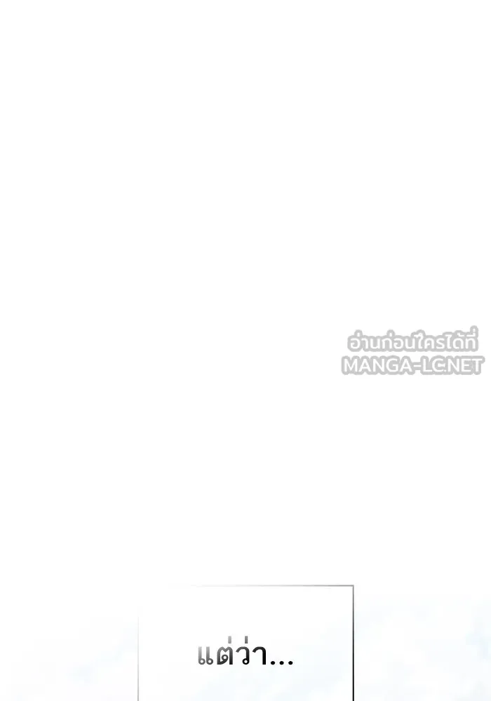 ผู้เล่นขั้นเทพแห่งหอคอยฝึกสอน ตอนที่ 124 รูปที่ 57