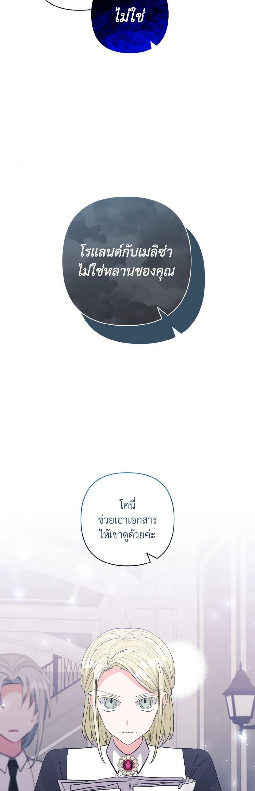 Manga-lc-com อ่านมังงะ อ่านการ์ตูน ออนไลน์ ฟรี I Adopted the Male Lead ตอนที่ 1 2 3 4 5 6 7 8 9 10 11 12 13 14 ฟรี ไม่มีโฆษณา Manga-lc - อ่าน มังงะ อ่าน การ์ตูน ออนไลน์ อ่านมังงะ ฟรี