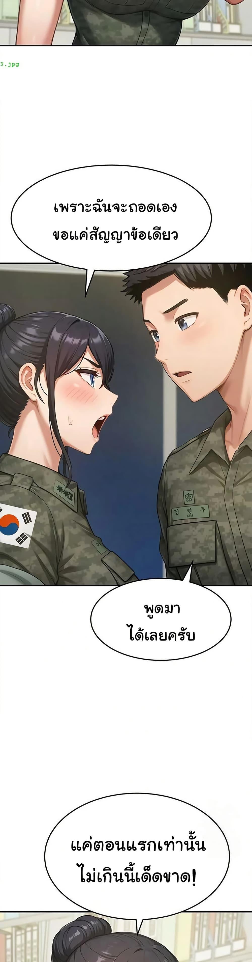 Doujin-Lc- อ่าน โดจิน มังฮวา เกาหลี ญี่ปุ่น จีน แปลไทย Women’s Army ตอนที่ 1 2 3 4 5 6 7 8 9 10 11 12 13 14 ฟรี ไม่มีโฆษณา อ่าน โดจิน Manhwa เกาหลี ญี่ปุ่น จีน เรามีครบ คัดมาให้เน้นๆ โดจิน 18+ รับประกันความฟินโดย  Doujin Lc