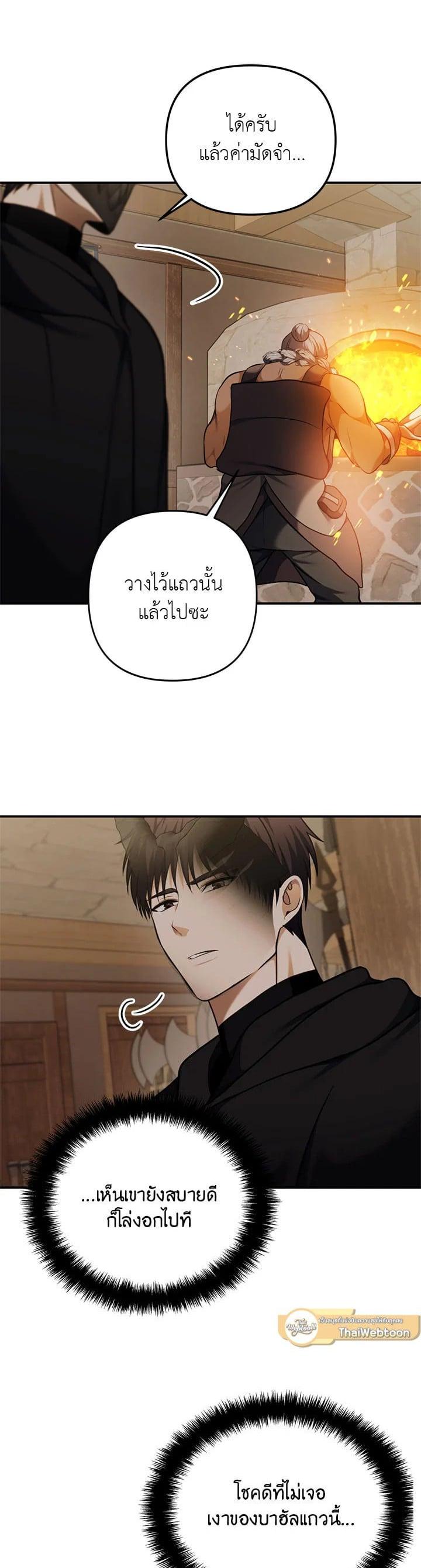 Manga-lc-com อ่านมังงะ อ่านการ์ตูน ออนไลน์ ฟรี Second Life Ranker ตอนที่ 1 2 3 4 5 6 7 8 9 10 11 12 13 14 ฟรี ไม่มีโฆษณา Manga-lc - อ่าน มังงะ อ่าน การ์ตูน ออนไลน์ อ่านมังงะ ฟรี