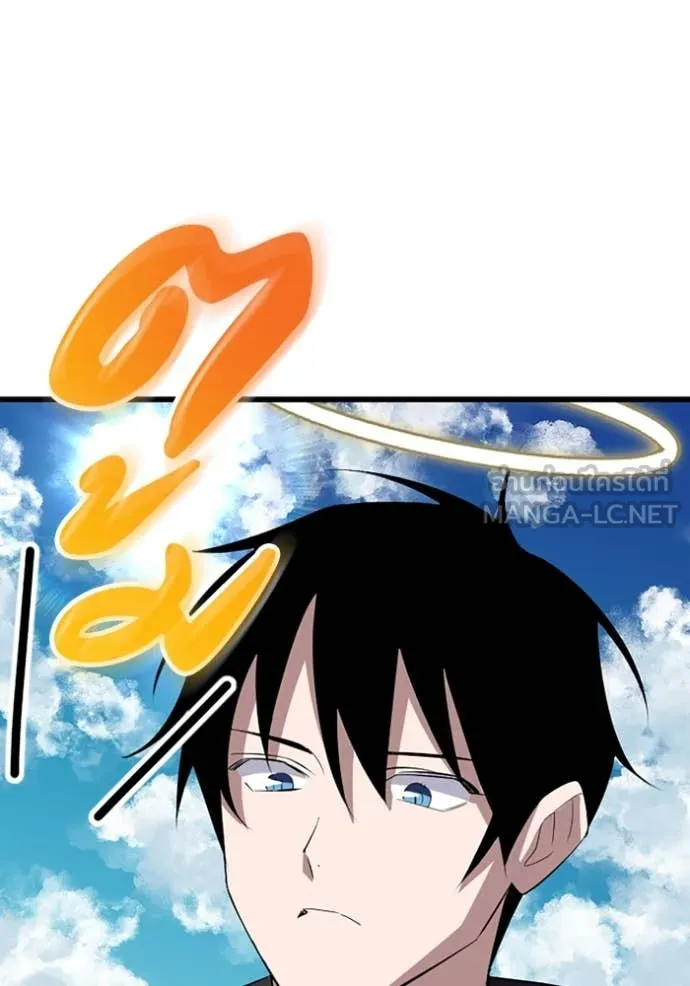 โคตรอาวุธลับ ตอนที่ 39 รูปที่ 27