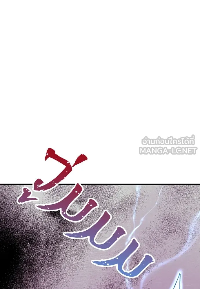 เส้นทางสู่เทพมาร ตอนที่ 10 รูปที่ 114