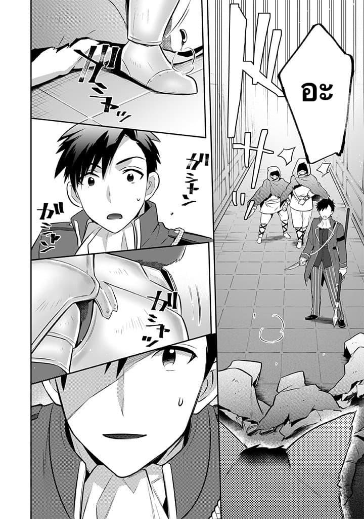 Manga-lc-com อ่านมังงะ อ่านการ์ตูน ออนไลน์ ฟรี Jimi na Kensei wa Sore Demo Saikyou desu ตอนที่ 1 2 3 4 5 6 7 8 9 10 11 12 13 14 ฟรี ไม่มีโฆษณา Manga-lc - อ่าน มังงะ อ่าน การ์ตูน ออนไลน์ อ่านมังงะ ฟรี