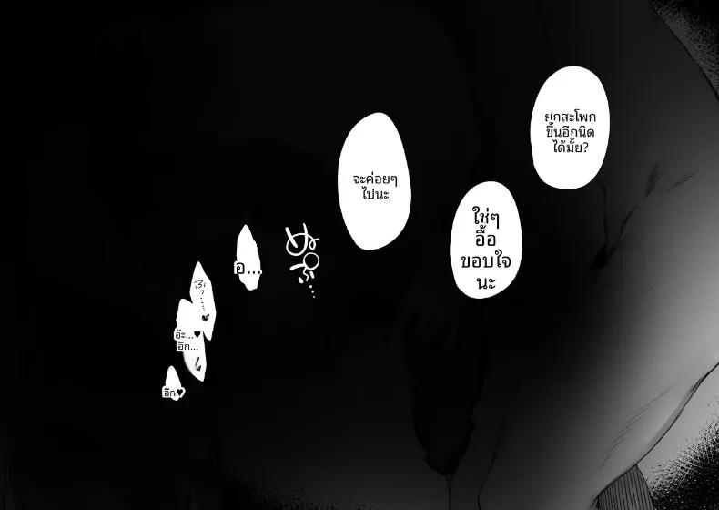 Doujin-Lc- อ่าน โดจิน มังฮวา เกาหลี ญี่ปุ่น จีน แปลไทย คำสาปอลเวงจนพลังงานไม่พอ!! (Nigiri Usagi) ตอนที่ 1 2 3 4 5 6 7 8 9 10 11 12 13 14 ฟรี ไม่มีโฆษณา อ่าน โดจิน Manhwa เกาหลี ญี่ปุ่น จีน เรามีครบ คัดมาให้เน้นๆ โดจิน 18+ รับประกันความฟินโดย  Doujin Lc