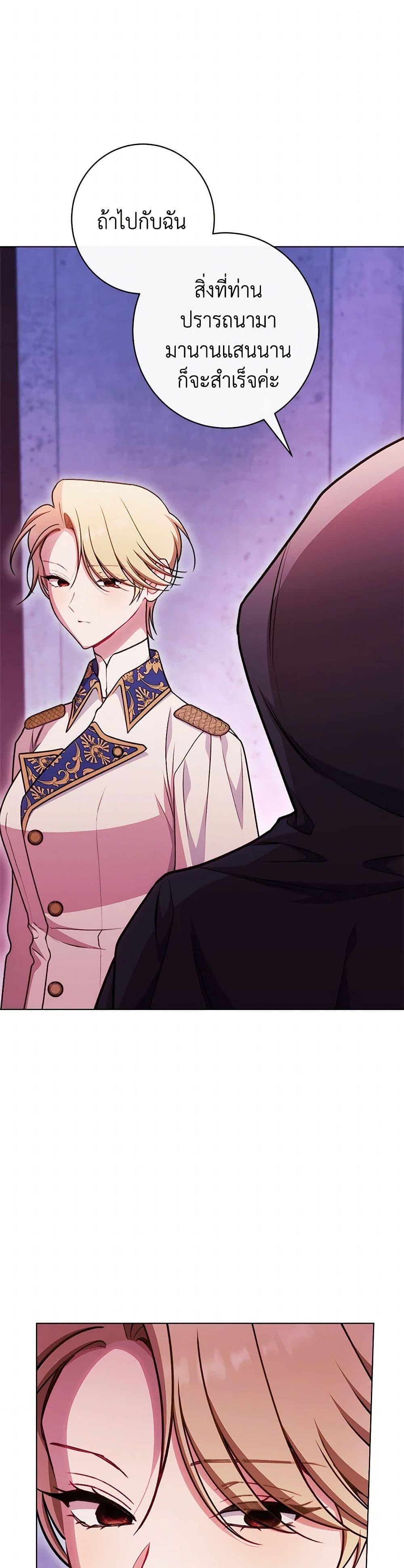 Manga-lc-com อ่านมังงะ อ่านการ์ตูน ออนไลน์ ฟรี The Villainess Empress’s Attendant ตอนที่ 1 2 3 4 5 6 7 8 9 10 11 12 13 14 ฟรี ไม่มีโฆษณา Manga-lc - อ่าน มังงะ อ่าน การ์ตูน ออนไลน์ อ่านมังงะ ฟรี