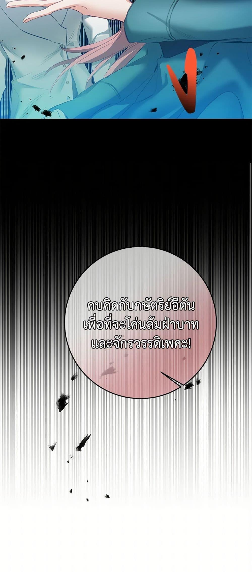 Manga-lc-com อ่านมังงะ อ่านการ์ตูน ออนไลน์ ฟรี I’ve Become the Villainous Empress of a Novel ตอนที่ 1 2 3 4 5 6 7 8 9 10 11 12 13 14 ฟรี ไม่มีโฆษณา Manga-lc - อ่าน มังงะ อ่าน การ์ตูน ออนไลน์ อ่านมังงะ ฟรี