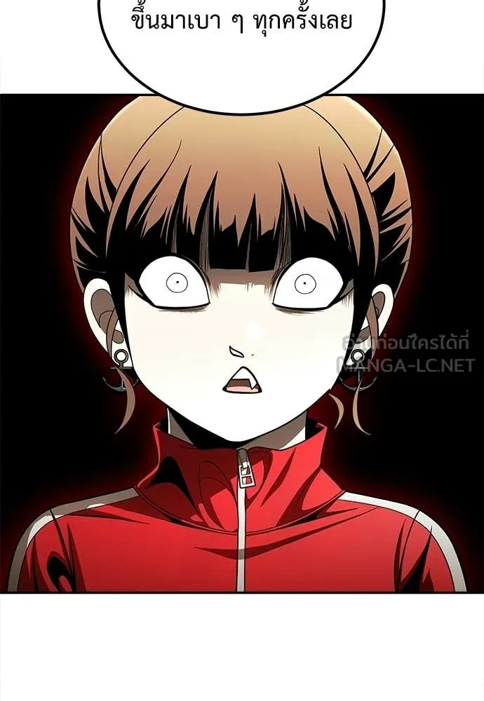 สนามเด็กล่า ตอนที่ 65 รูปที่ 43