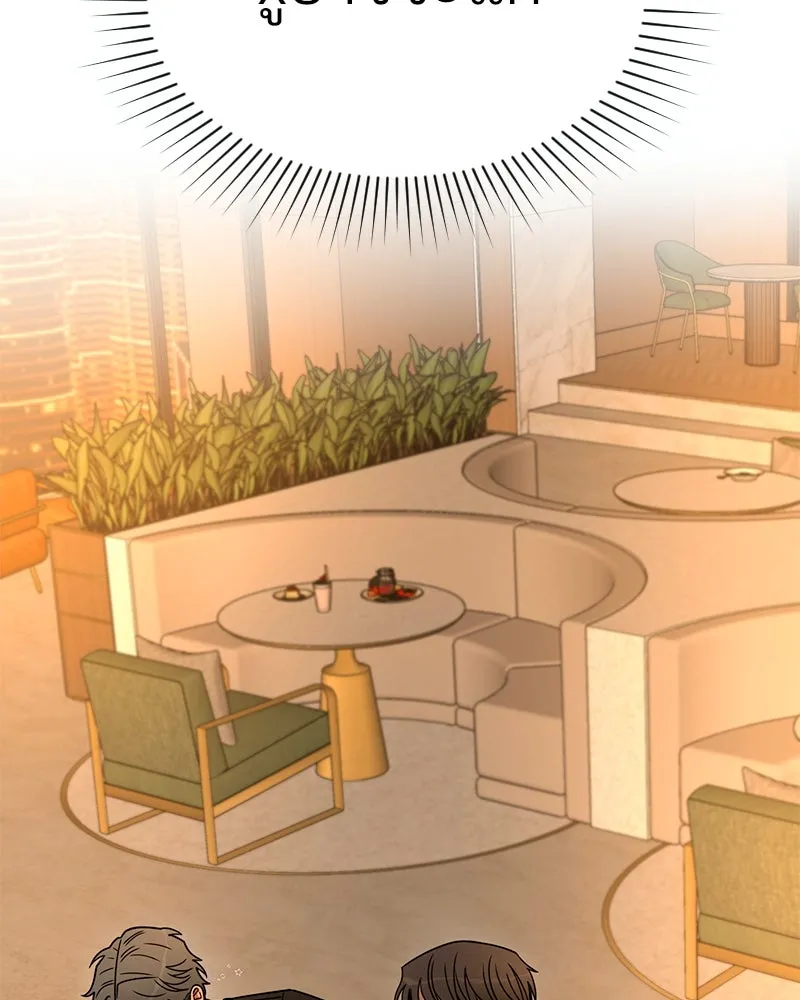 Level One Dreamersbrผู้ชนะรักนี้ต้องเป็น ตอนที่ 33 รูปที่ 134