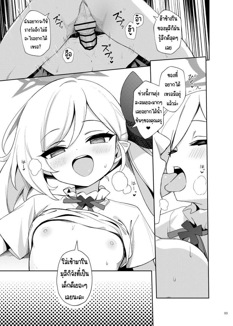 Doujin-Lc- อ่าน โดจิน มังฮวา เกาหลี ญี่ปุ่น จีน แปลไทย งานฉลองหลังเทศกาล [Kakuzatou (Various)] BluArch Icha Love Ero Goudou _Zetsurin Taisai Kouyasai_ (Blue Archive) ตอนที่ 1 2 3 4 5 6 7 8 9 10 11 12 13 14 ฟรี ไม่มีโฆษณา อ่าน โดจิน Manhwa เกาหลี ญี่ปุ่น จีน เรามีครบ คัดมาให้เน้นๆ โดจิน 18+ รับประกันความฟินโดย  Doujin Lc