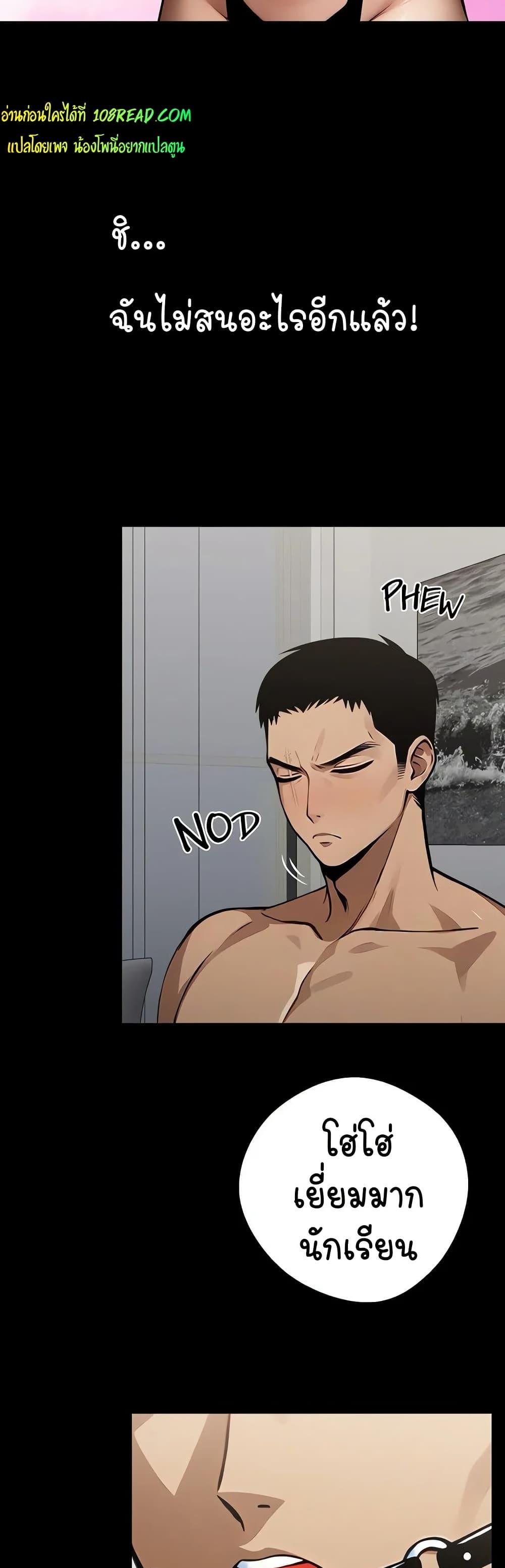 Doujin-Lc- อ่าน โดจิน มังฮวา เกาหลี ญี่ปุ่น จีน แปลไทย Gangster x Office Lady ตอนที่ 1 2 3 4 5 6 7 8 9 10 11 12 13 14 ฟรี ไม่มีโฆษณา อ่าน โดจิน Manhwa เกาหลี ญี่ปุ่น จีน เรามีครบ คัดมาให้เน้นๆ โดจิน 18+ รับประกันความฟินโดย  Doujin Lc