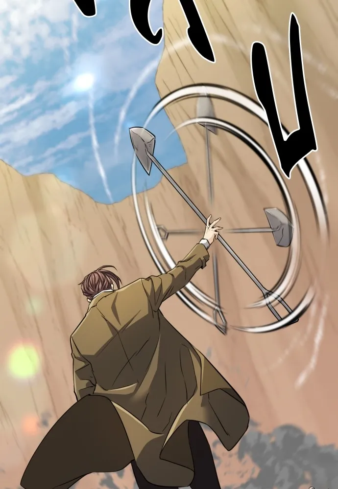 ยอดสถาปนิกผู้พิทักษ์อาณาจักร ตอนที่ 78 รูปที่ 23