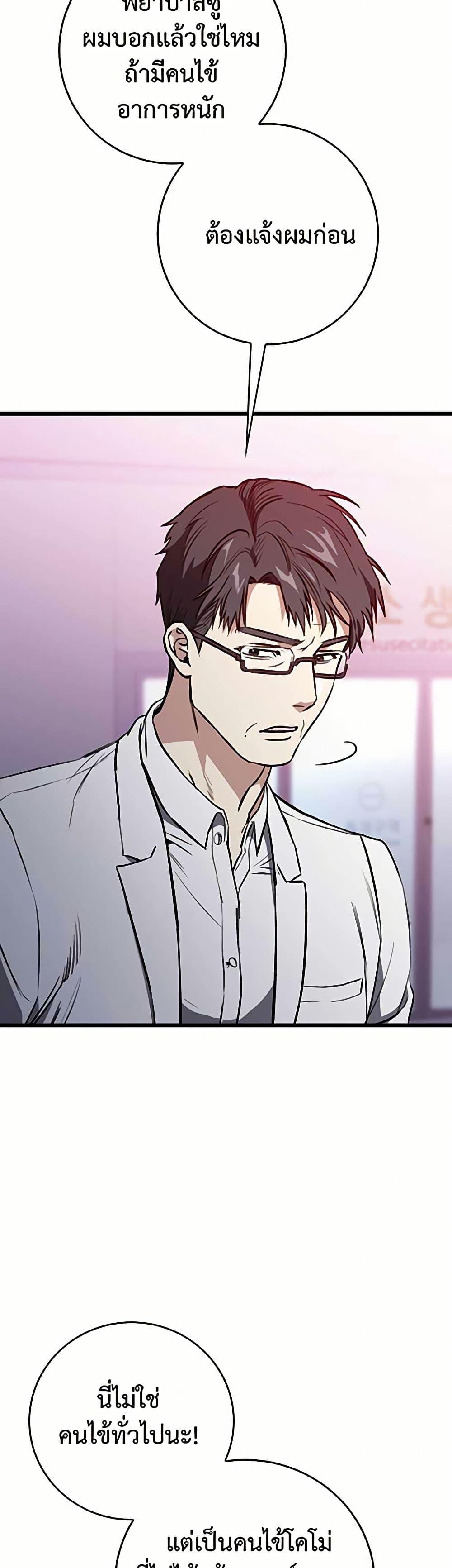 Manga-lc-com อ่านมังงะ อ่านการ์ตูน ออนไลน์ ฟรี The Great Surgeon ตอนที่ 1 2 3 4 5 6 7 8 9 10 11 12 13 14 ฟรี ไม่มีโฆษณา Manga-lc - อ่าน มังงะ อ่าน การ์ตูน ออนไลน์ อ่านมังงะ ฟรี