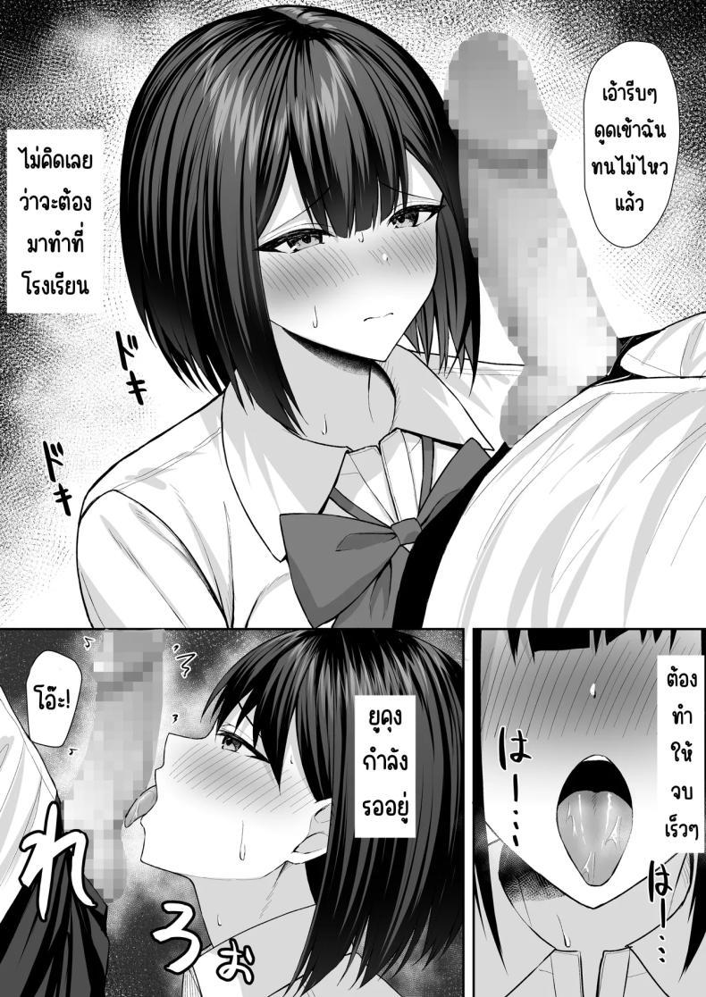 Doujin-Lc- อ่าน โดจิน มังฮวา เกาหลี ญี่ปุ่น จีน แปลไทย ทาสกามของพี่ชาย [Potato Usushio] ตอนที่ 1 2 3 4 5 6 7 8 9 10 11 12 13 14 ฟรี ไม่มีโฆษณา อ่าน โดจิน Manhwa เกาหลี ญี่ปุ่น จีน เรามีครบ คัดมาให้เน้นๆ โดจิน 18+ รับประกันความฟินโดย  Doujin Lc