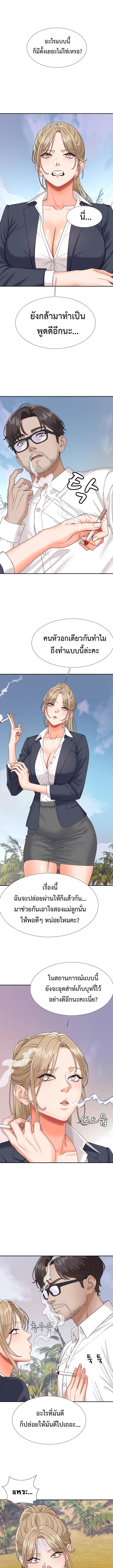 Doujin-Lc- อ่าน โดจิน มังฮวา เกาหลี ญี่ปุ่น จีน แปลไทย Master of the Island ตอนที่ 1 2 3 4 5 6 7 8 9 10 11 12 13 14 ฟรี ไม่มีโฆษณา อ่าน โดจิน Manhwa เกาหลี ญี่ปุ่น จีน เรามีครบ คัดมาให้เน้นๆ โดจิน 18+ รับประกันความฟินโดย  Doujin Lc