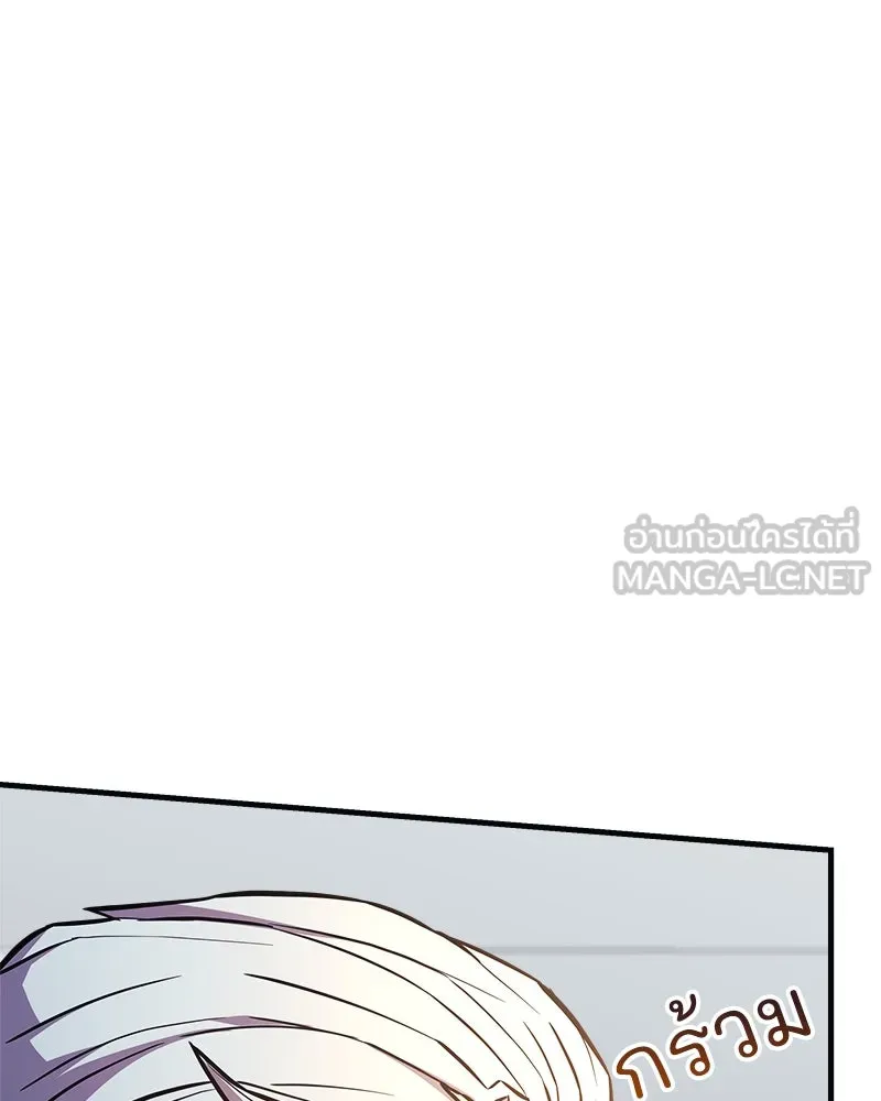 สัปดาห์นี้งดอัปตอนใหม่ ตอนที่ 50 รูปที่ 27