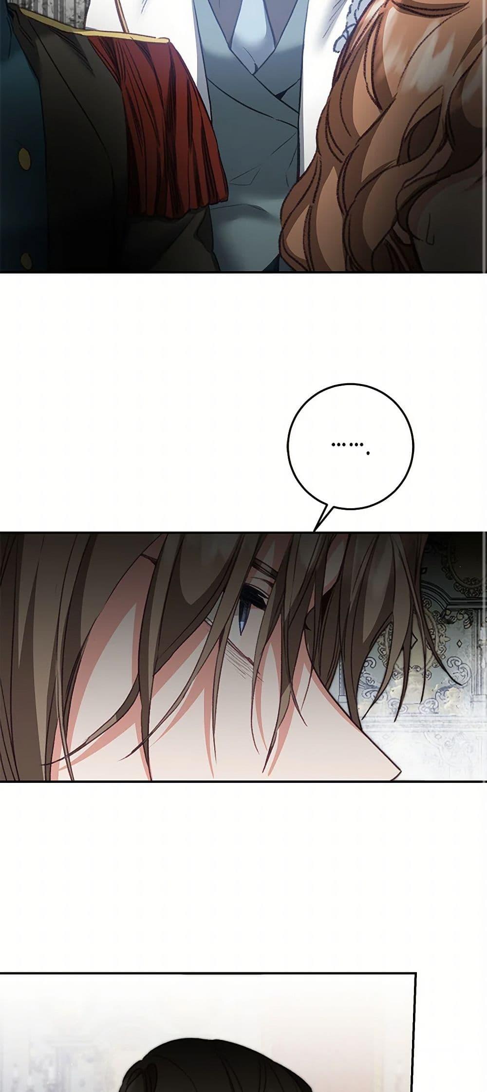 Manga-lc-com อ่านมังงะ อ่านการ์ตูน ออนไลน์ ฟรี I’ve Become the Villainous Empress of a Novel ตอนที่ 1 2 3 4 5 6 7 8 9 10 11 12 13 14 ฟรี ไม่มีโฆษณา Manga-lc - อ่าน มังงะ อ่าน การ์ตูน ออนไลน์ อ่านมังงะ ฟรี