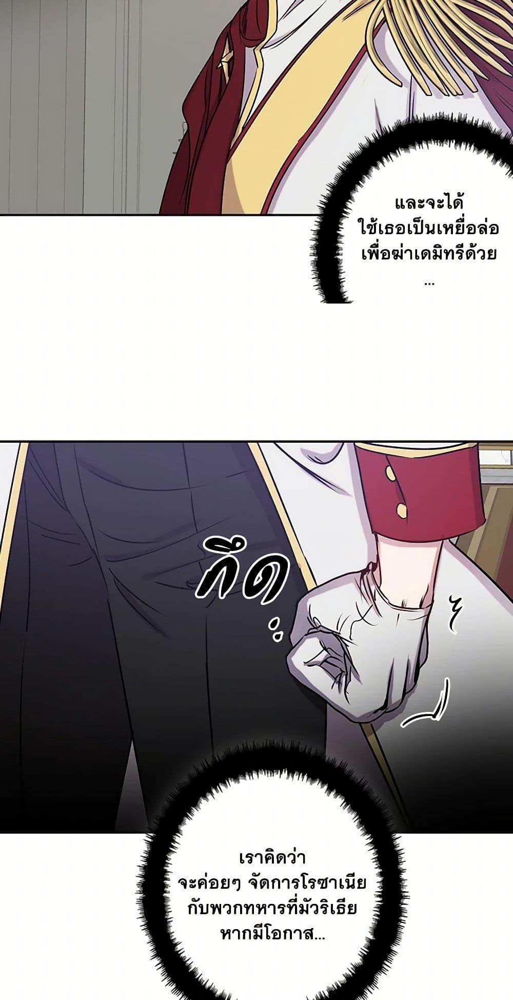 Manga-lc-com อ่านมังงะ อ่านการ์ตูน ออนไลน์ ฟรี Revenge Wedding ตอนที่ 1 2 3 4 5 6 7 8 9 10 11 12 13 14 ฟรี ไม่มีโฆษณา Manga-lc - อ่าน มังงะ อ่าน การ์ตูน ออนไลน์ อ่านมังงะ ฟรี